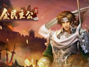 PG电子麒麟送宝电脑免费版